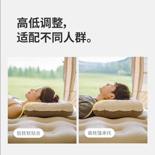 Naturehike Feather Bone 2-in-1 Sponge Inflatable Pillow Outdoor Camping Travel Pillow Champagne Brown Large Size