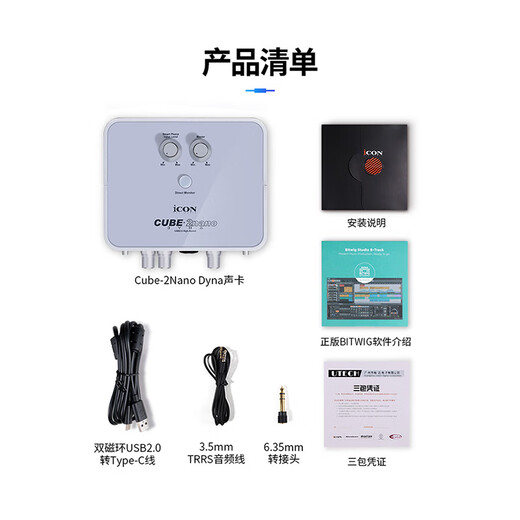 Sennheiser MK4 MK8 professional recording condenser microphone large diaphragm home KTV live singing dubbing wired microphone Mid-Autumn Festival and National Day gifts birthdays for male and female friends MK4+2nano free fine tuning