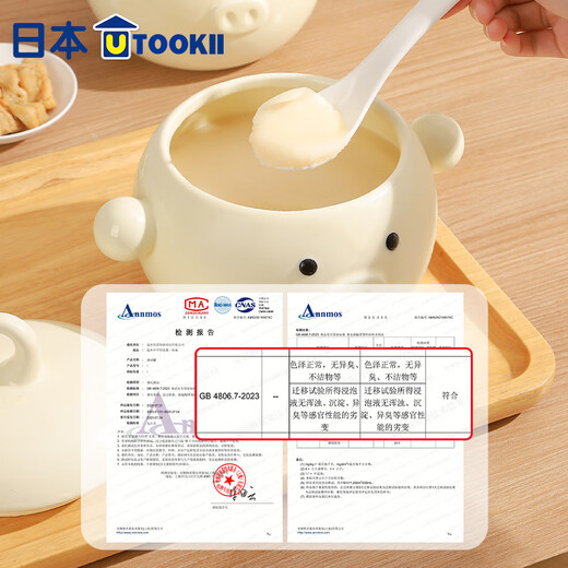 Imakara ceramic lard oil tank food grade high temperature resistant storage tank household tank special container with lid oil basin lard tank ceramic oil storage tank with stainless steel filter + spoon + lid 1600ml