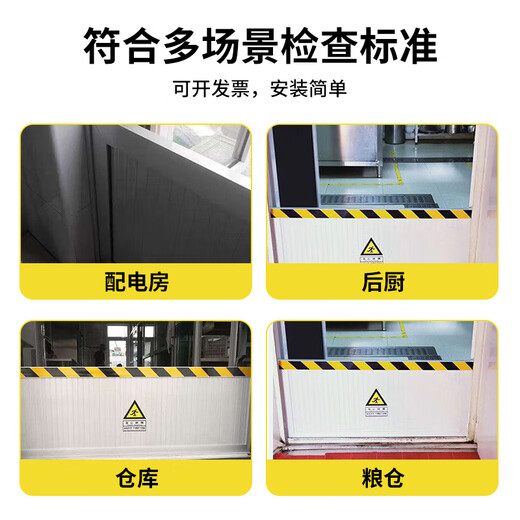 安达通 挡鼠板 铝合金防鼠挡板配电室厨房门档变电站仓库定制产品防洪防汛挡水板 挡鼠板50*80
