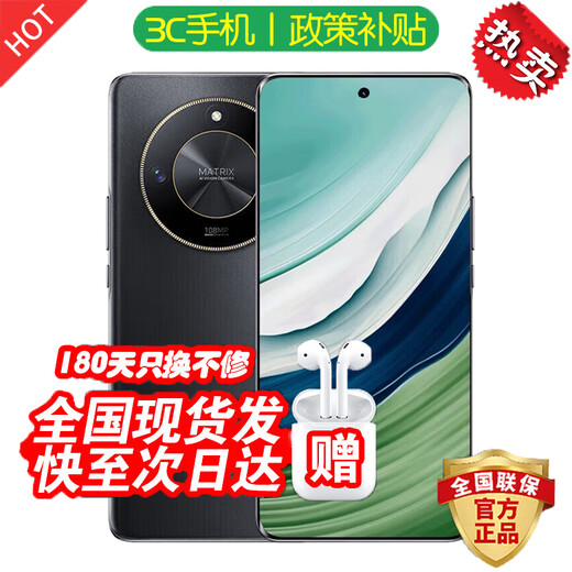 Honor 24 installments are optional, interest-free, new 5G mobile phone