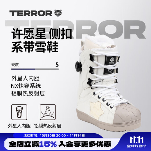 TERROR Quick Wear Lace Ski Shoes Women's Fashion Snowboard Snow Shoes Warm and Waterproof Ski Equipment Snow Ski Boots Wishing Star-White 37