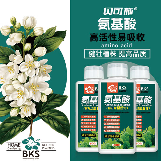 Beco's amino acid promotes the development of strong roots, increases the number of flower buds in plants, and is universal for green plants and flowers. Amino acid 500g*1 bottle