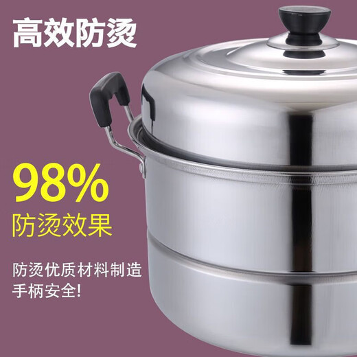 SUPOR Yangma recommends thickened stainless steel double-layer steamer for home use with two or three layers, large soup pot, steamed buns and fish pot, extra thick double layer with two grates (3-4 people) cm 30cm