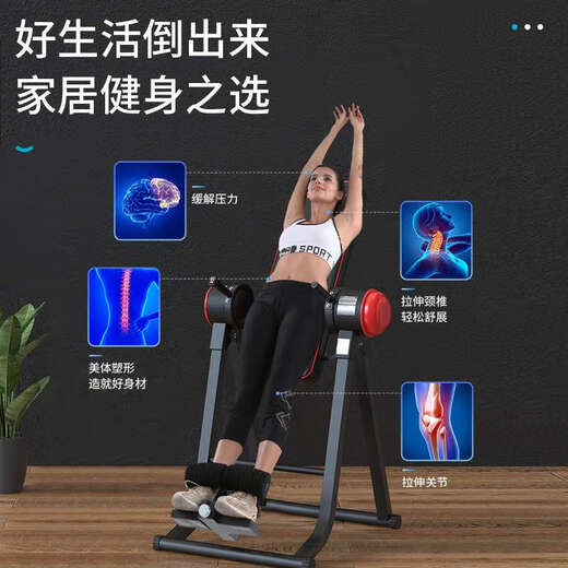 Electric inversion machine, inversion artifact, multifunctional home inversion machine, household stretching fitness equipment, inversion machine, electric inversion machine, red and black