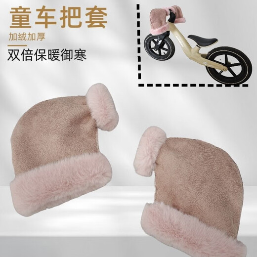 OUOETY Children's Balance Bike Handlebar Covers Scooter Gloves Winter Velvet Thickened Warm Cycling Gloves Premium Black (not available for strollers with brakes) Balance Bike Scooter Model (not available for strollers with brakes)