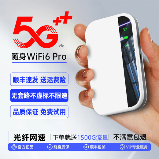 Fei Pi gratis durante el primer año 1W mAh 5Ghz wifi portátil 2025 banco de energía dos en uno inalámbrico wi-fi6 red móvil tráfico ilimitado Internet enrutador para automóvil 5Ghz última versión SF Express * 10 dispositivos conectados al mismo tiempo