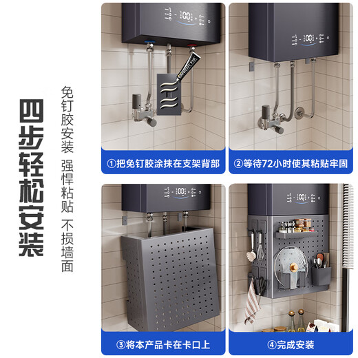Sifang Food Gas Water Heater Cover Kitchen Wall-mounted Pipe Covering Artifact Beautification Cover Hook Hole Board Storage Rack Drop Guarantee | Gun Gray 35 Width 40 Height 17 Depth + 4 Hooks