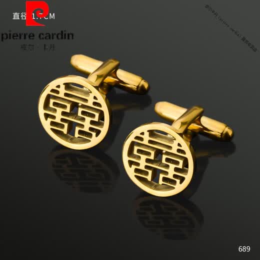 Pierre Cardin (Pierre Cardin) French imported quality gold hollow happy word cufflinks men's wedding groom French shirt cuff button shirt gold round happy word cufflinks