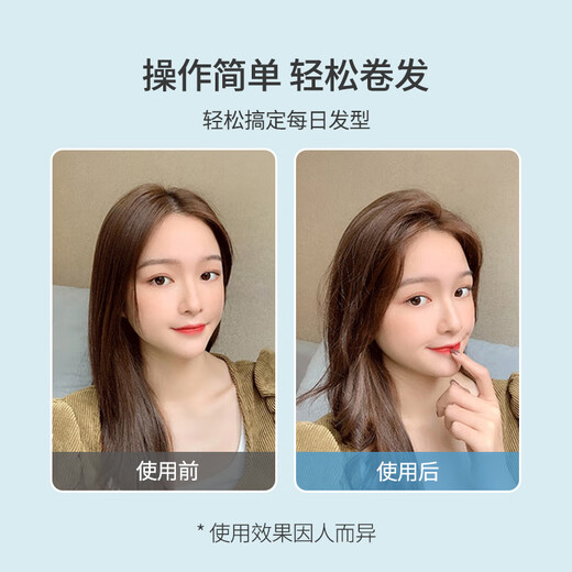 UPLUS air-shaped bangs curling iron with 6 styling root fluffers and hairpins