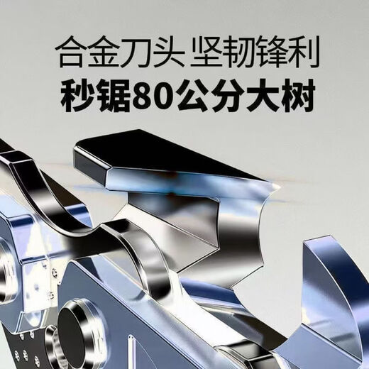 Wuyangbenzong imported gasoline saw chain saw chain 4/6/8/10/12/14/16/18/20 inch fully thickened right angle chain imported round knife 8 inch 47 sections 23 knives