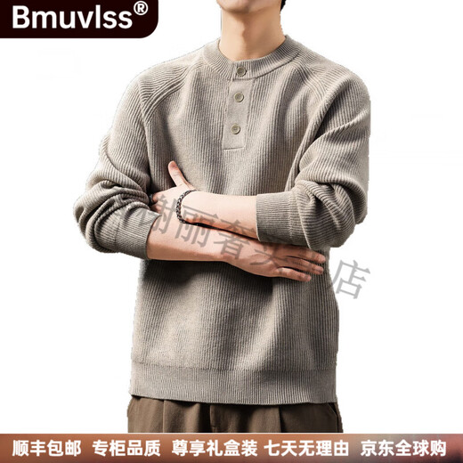 Bmuvlss high-end brand men's American retro Henry collar men's sweater 2025 autumn and winter new loose sweater for men oatmeal color L suitable for 130-150Jin Jin equals 0.5 kg