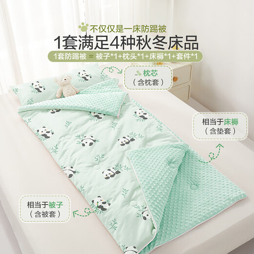 BEYONDHOME BABY cotton children's anti-kicking quilt soybean integrated anti-kicking quilt baby sleeping bag kindergarten quilt bear 100*180cm