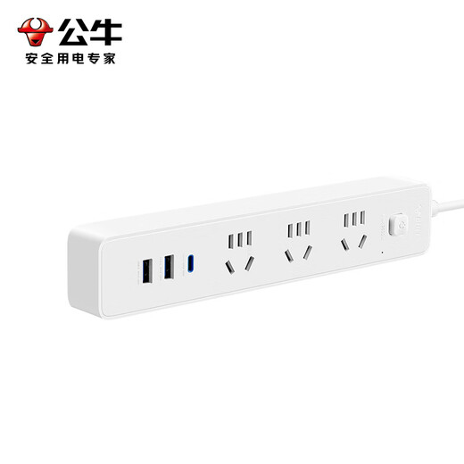 BULL socket/smart USB strip/row/little white basic USB/Type-c fast charging socket 20W fast charging 3-digit 1.8m UU4203 white (new national standard)