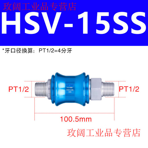Original Airtac genuine hand slide valve slide switch hand push valve relief valve HSV06 08 10 15 20 25 HSV15SS 4-point tooth double external tooth type