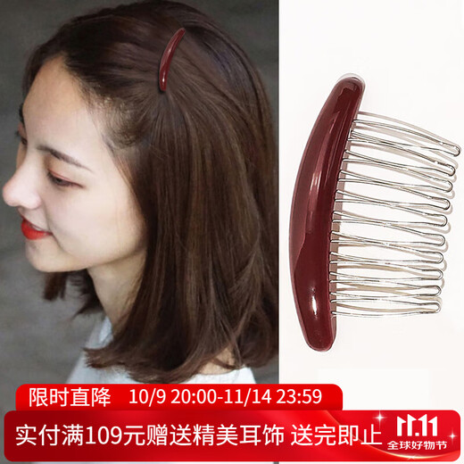 Late hair comb hairpin flowing sea hairpin women's head and forehead hair comb insert comb side hair plate hair artifact hair accessories gift