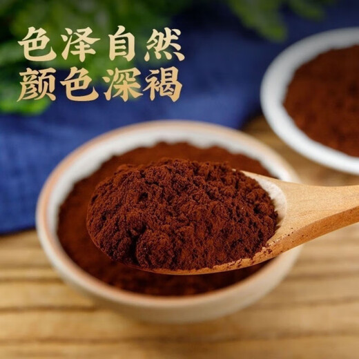 超市长白山富硒头道灵芝孢子粉自产自销原产地直发 野生灵芝孢子粉10克试用