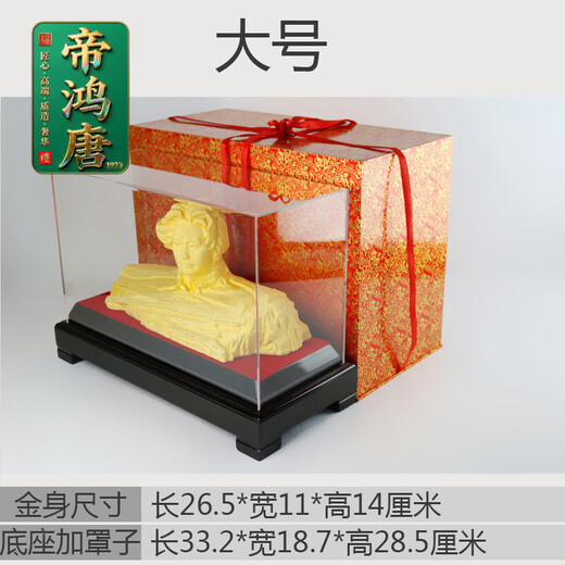 Dihongtang Orange Island Head Chairman Mao Statue Sand Gold Ornament Office Company Wine Frame Youth Chairman Sculpture Bust Gift Orange Island Youth Mao Zedong Large Size