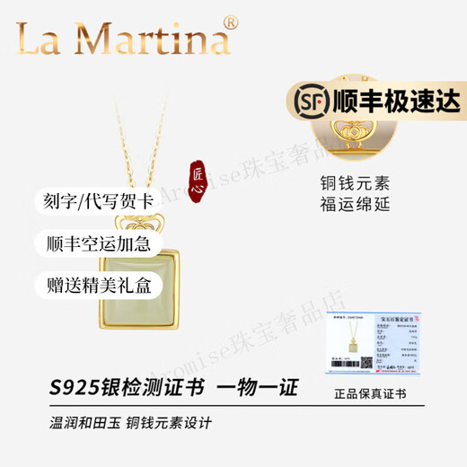 La Martina Ping An Buckle Wu Shi Brand Necklace Women's Sterling Silver Hetian Jade Pendant Birthday Mid-Autumn Festival Gift for Mom Hetian Jade Wu Shi Brand Necklace Light Luxury Gift Box