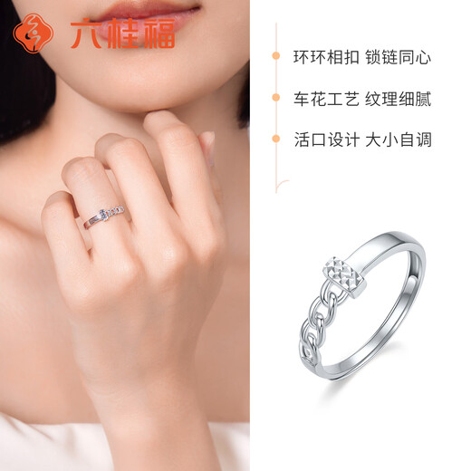 Liuguifu Jewelry pt950 platinum chain heart ring platinum fashion versatile chain women's ring Christmas gift for girlfriend, chain heart about 2.50g