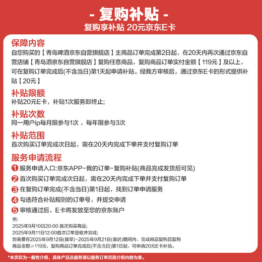 
Tsingtao beer (TsingTao) classic 330ml*12 cans full box original wort concentration 11.0P lager beer
