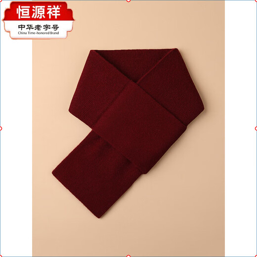 Hengyuanxiang 100% Wool Men's Small Scarf Autumn and Winter Warm Scarf Versatile Casual Thickened Neck Warmer for Boyfriend Dark Gray