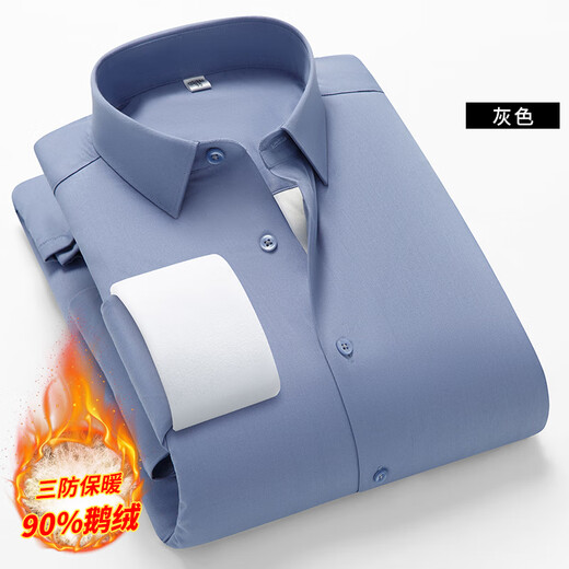 Gioia Italian high-end down warm long-sleeved shirt men's business casual thickened goose down lining solid color non-iron shirt 5118M-01 white three-proof + warm goose down lining 38 yards recommended 100-120 Jin Jin equals 0.5 kg