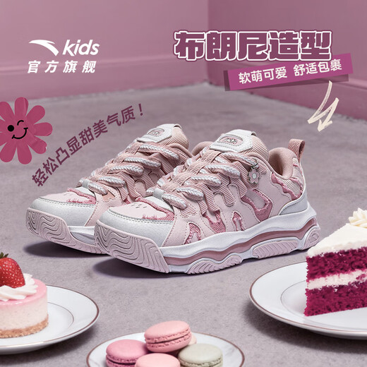 Anta children's sports shoes for girls and boys 25 winter wear-resistant thick-soled dad shoes brownie casual shoes 322548801