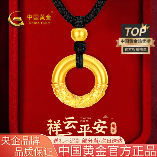 CHINA GOLD Gold Necklace Women's Pure Gold Peace Buckle Pendant Transfer Beads Jewelry Birthday Gift for Girlfriend and Wife Pure Gold Peace Buckle Necklace About 1.2g Black Rope