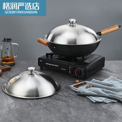Fat Donglai 304 stainless steel pot lid imported from Germany, household high-arch cooking pot lid, universal round, can stand up and thicken (solid 33.5) 34cm