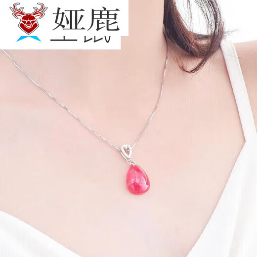 Yalu Argentinian bare stone ice rhodolite pendant for women warm and silky versatile pendant 7a+ about 3g water droplets