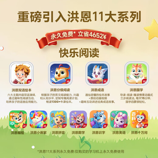 Backgammon learning machine