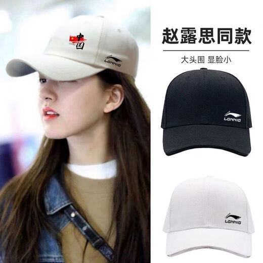 Li Ning 1990 Spring, Autumn and Winter New Sunscreen and Shade Baseball Caps for Men and Women Outdoor Leisure Sports Mountaineering and Fishing Peaked Caps Trendy Group Purchase Adidas Black Single Label Adidas Four Seasons Pure Cotton Style Buckle Adjustment Size 53-64cm