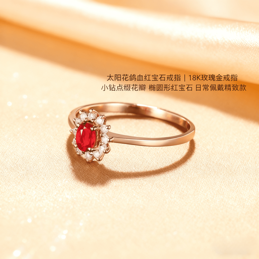 COASZE ruby ring for women 18K gold diamond inlaid Burmese ruby colored gem No. 16