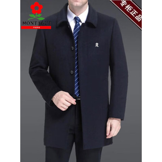 MONTAGUT Autumn and Winter Jacket Double-sided Cashmere Coat Men's Wool Wool Mid-Length Dad Jacket Plaid Gray No Liner Exposed Button S 165/84A