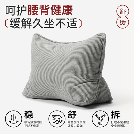 MUJI MUJI Fabric's cushion bedside bed back cushion bed cushion soft bag sofa dormitory cushion