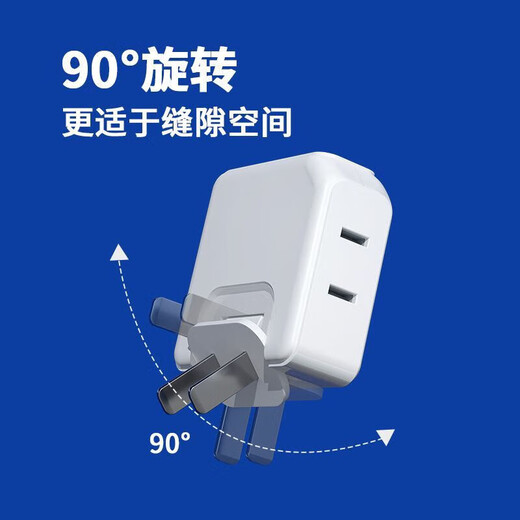 Ultra-thin flat plug rotating socket converter sofa gap one to three two-pin gap mini wireless plug strip universal ultra-thin wall gap socket 2cm one to three-rotatable