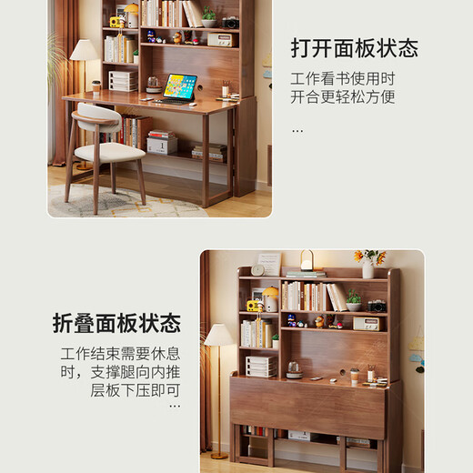 Huixun solid wood folding desk bookshelf integrated table bedroom conjoined computer table student home retractable children's study table walnut color #folding desk + bookshelf 80cm*60cm*75cm total height 175cm