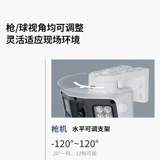 Pulian (TP-LINK) 4G lifetime traffic-free dual-camera full-color camera home monitor 360-degree no dead angle mobile phone remote home outdoor outdoor tplink HD IPC6Y89X-F4GE