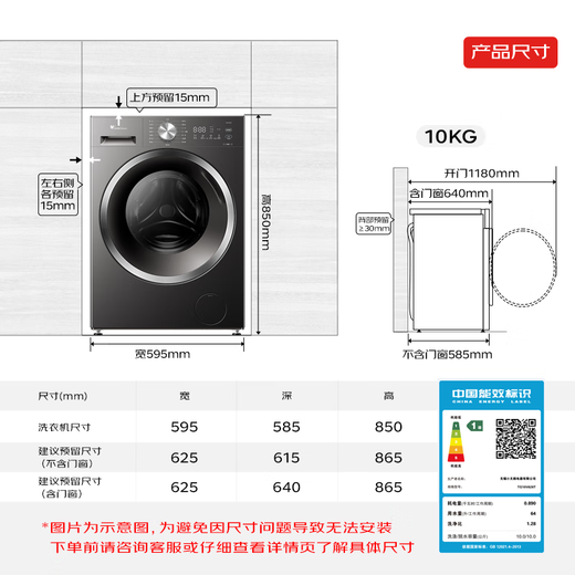 Little Swan Water Cube washing machine drum 10kg household large capacity flat screen free embedded frequency conversion 1.28 ultra-high cleaning ratio sterilization and mite removal TG10V628T