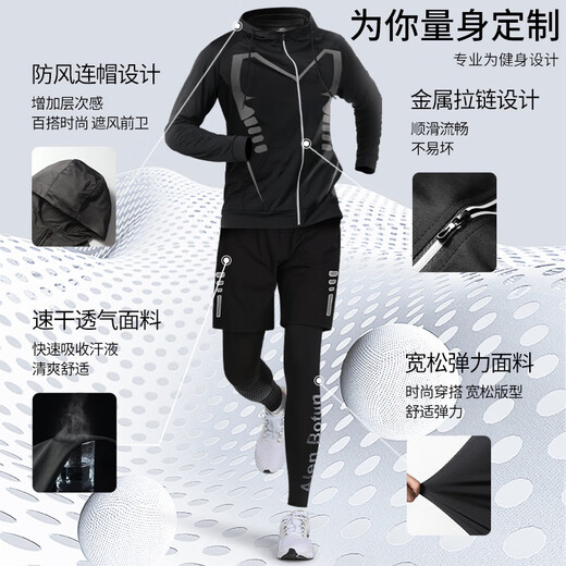 KAFANLIN sports suit men's running fitness clothes autumn and winter tight-fitting quick-drying clothes training morning running cycling clothes sports three-piece suit plus velvet to keep warm S