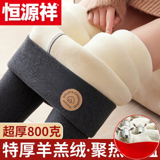 Hengyuanxiang (HYX) Pure 100% Genuine Wool Pants Extra Thick Leggings Women's Autumn and Winter One-Pants Plus Velvet Thickened Goat Official Store Flagship Black 401g Lamb Wool -20 Degrees M Official Store Flagship (Suitable for 70-105 Jin Jin is equal to 0.5 kg) One pair for winter