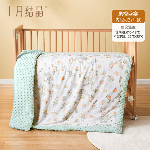 October Crystal Baby Beanie Quilt Four Seasons Soothing Blanket with Removable Inner Liner for Kindergarten Baby Constant Temperature Cover Blanket Fruit Orange Feast (Four Seasons Style with Removable Inner Liner)