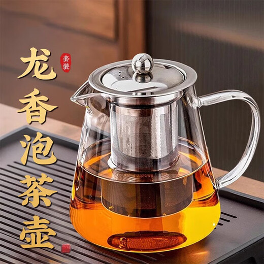Jingchuchu teapot large capacity glass teapot with filter high temperature resistant tea set household simple Longxiang glass teapot 550ml