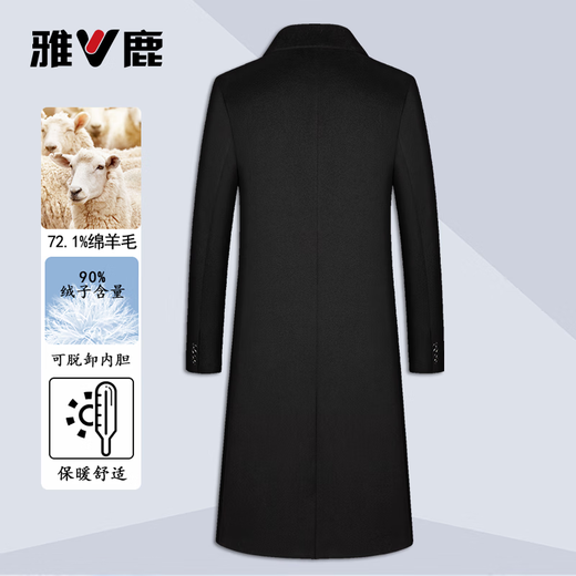 Yalu long knee-length woolen coat for men autumn and winter slim fit removable 90% down lining windbreaker jacket for men