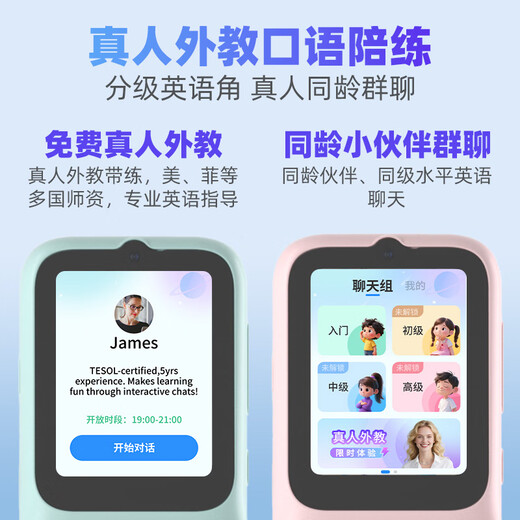 Listeneer new product launch listener K9Pro listening treasure primary school middle and high school learning machine English listening walkman grinding ear repeater machine English listening and reading artifact blue 256G