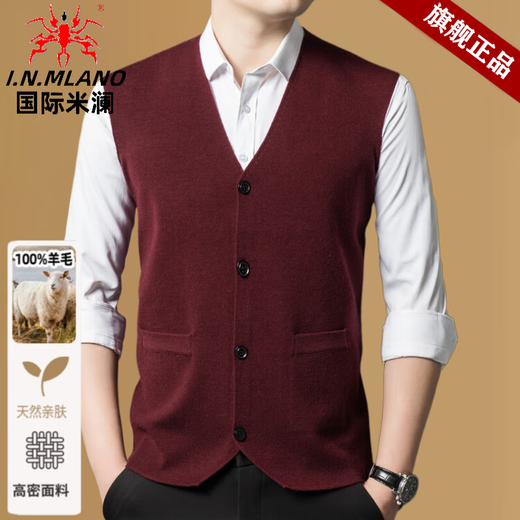 International Milan autumn and winter new 100% pure wool cardigan sleeveless vest middle-aged solid color V-neck sweater bottoming top dark gray genuine Ordos made XL (175) Recommendation 130-155Jin Jin equals 0.5 kg