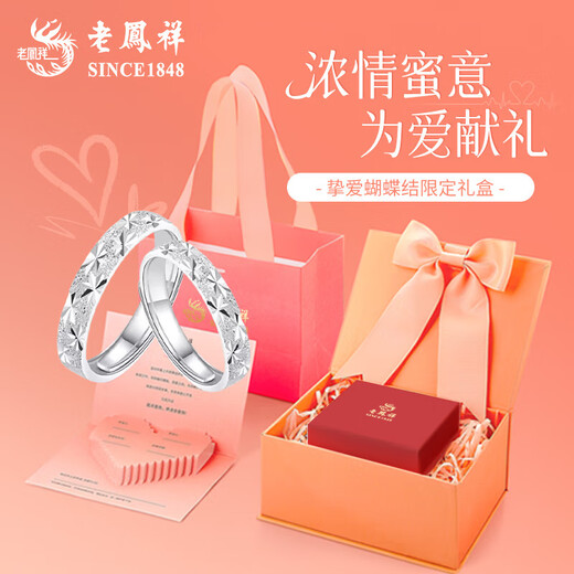 Lao Fengxiang Pure Silver Starry Star Couple Ring Pair 2025 New Couple Ring Classic Anniversary Birthday Gift Pure Silver* Starry Starry Couple Ring Valentine's Day Gift Box
