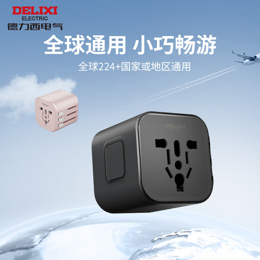 DELIXI Global Universal Conversion Plug/Socket Converter Multi-Country Travel UK, Singapore, Hong Kong, Europe, British Standard, European Standard, American Standard, Australian Standard, Japan Suitable for No Switch