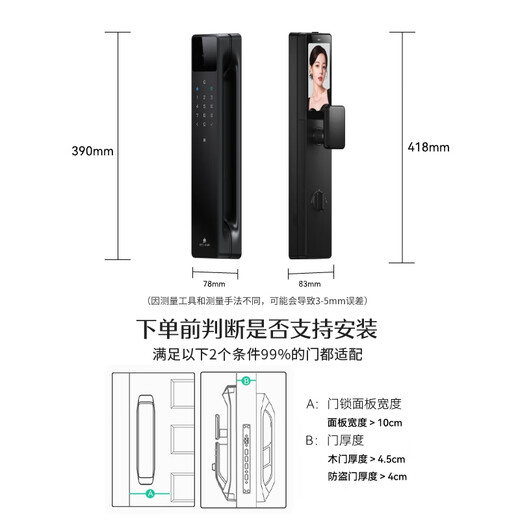 DESMAN serrure de porte intelligente 3D reconnaissance faciale visuelle oeil de chat sentinelle trois caméras grand écran mot de passe d'empreinte digitale serrure électronique Q60F
